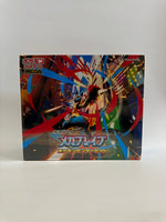 Pokémon TCG MEGA Brave Pokémon Center Box (Japanese Shrink)