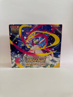 Pokémon TCG MEGA Symphonia Pokémon Center Box (Japanese Shrink)